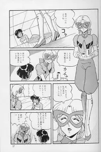 (C38) [Naniwaya] Vocalization (Nadia, The Secret of Blue Water)