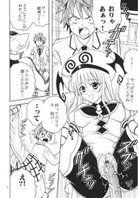 (SC35) [St. Rio (Kitty)] ToLOVE Ryu 3 (To LOVE-ru)