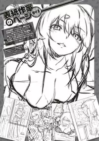 COMIC Kairakuten BEAST 2017-08 [Digital]