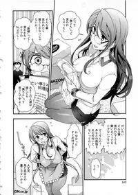 [Ohmi Takeshi] Gekkan Aikawa Henshuuchou Vol.5