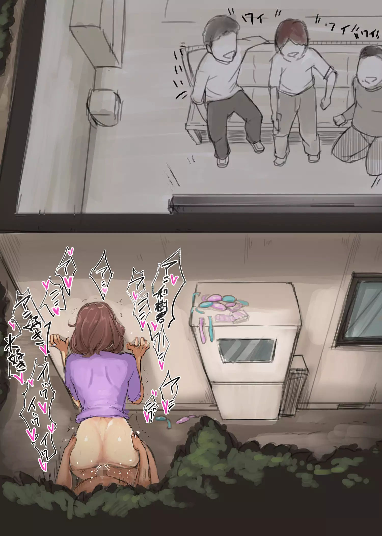 Smile & Peace Kaiin No. 583