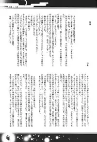 [Bee & Watermelon] Yume Ichiya 2 (One Piece)