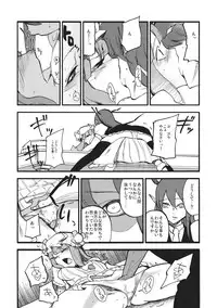 (C80) [Shironegiya (miya9)] Waisetsu Toshokan (Touhou Project)