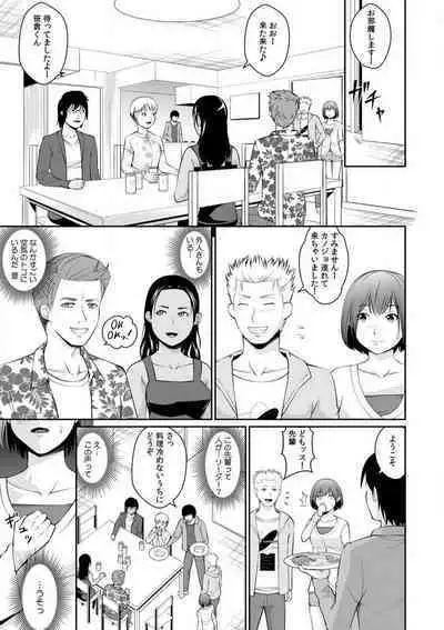 "Goukaku Shitai nara... Wakaru yo ne?" Sekuhara Kateikyoushi no Choukyou Shidou 1-5