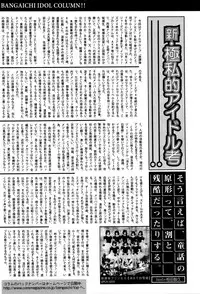 Manga Bangaichi 2016-05