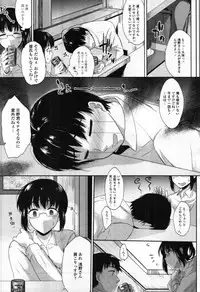 COMIC Tenma 2012-04
