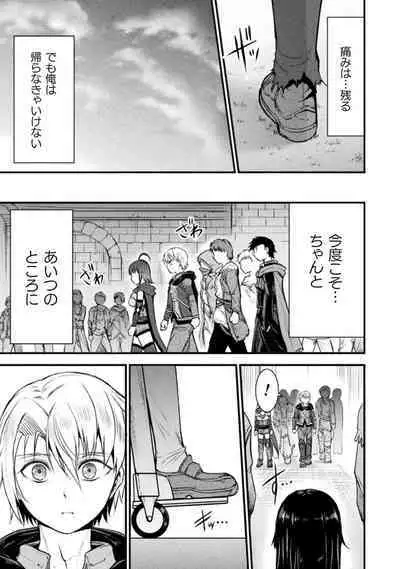 [Wasu] Seidonnoryu 2