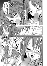 Canopri Comic 2012-12 Vol.26 [Digital]