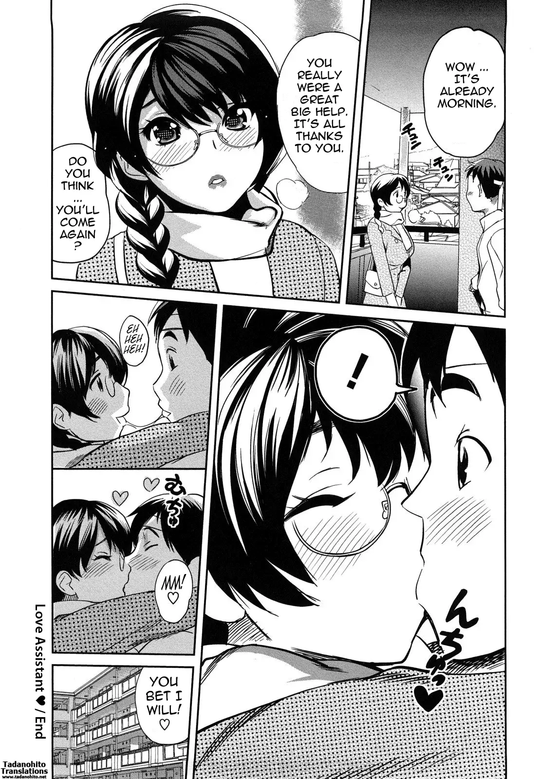 Oppai Collection - Pai Colle