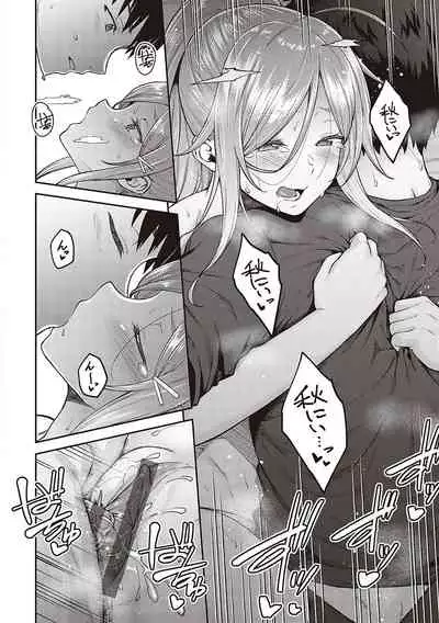 ハル色カノジョ