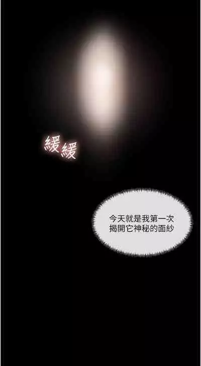 深入小姨子 44-50