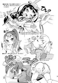 (C87) [Scramble Yourouin (Haniwa Hao)] Chibikko Bushou de Tenka Touitsu (SENGOKU COLLECTION)