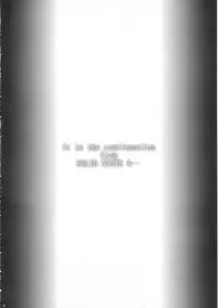 [TERRA DRIVE (Teira)] SOLID STATE 6.5 (Martian Successor Nadesico)