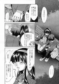 COMIC Megastore H 2007-01