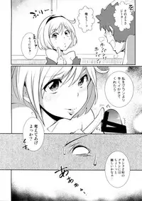 (C90) [*Cherish* (Nishimura Nike)] CLASS.IV (Granblue Fantasy)