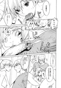 [OKAWARI] Strawberry ☆ Factory + First Limited Edition CD(mp3)