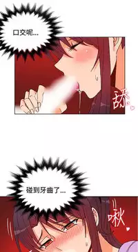 30cm立约人 第一季 [中国翻訳]