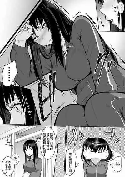 Shuugakuryokou de Ecchi Touban ni Sarechatte 1-2