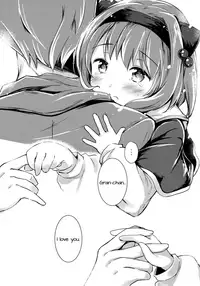 (C91) [Oracle Eggs (Suihi)] Daisuki Yaia (Granblue Fantasy) [English] [Doki Fansubs]