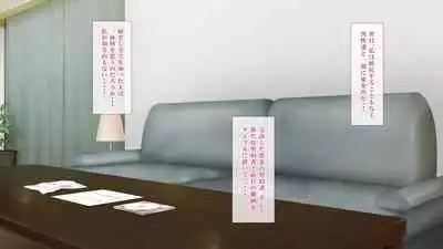 [Mitsumitsu Niku] Hensai wa Karada de 3