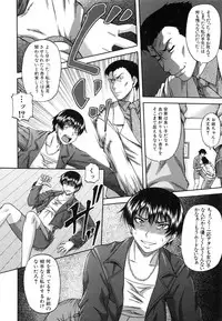 [Narushima Godou] Ochiru Onna