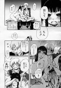 COMIC Megastore H 2007-01