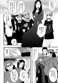 [Saki Urara] Tokimeki Zangeshitsu - Tokimeki Confessional