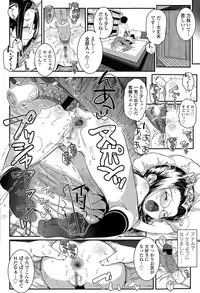 COMIC LO 2015-04