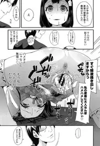 [Maeshima Ryou] Doki Doki Lolix