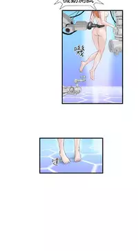 [肆壹零]Dream Girl Ch.1~4 [Chinese]中文