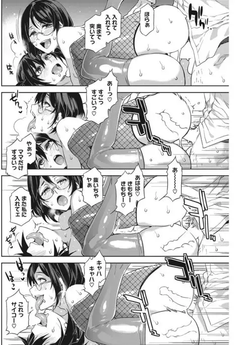 COMIC HOTMILK KOIME vol. 001