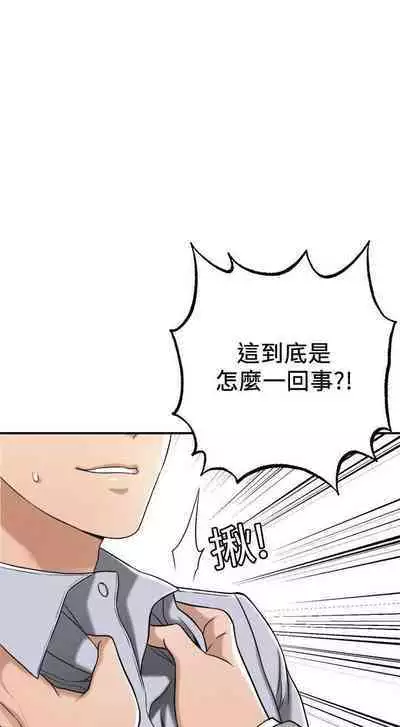 抑欲人妻41-50（完结）