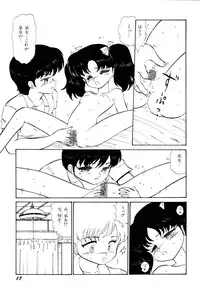 [Bangaichi Mitsugu] Tenshi Tachi no Yumesoushi