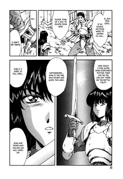 [Mukai Masayoshi] Guilty Sacrifice [Taidouhen] - Chapters 1-2 [English] [cutegyaruTL]