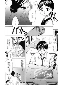 [Anthology] [2005-09-10] COMIC MEGAPLUS Vol.24 (2005-10)