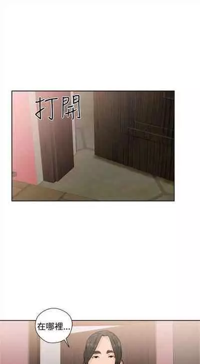 解禁:初始的快感1-103 中文翻译(完结)