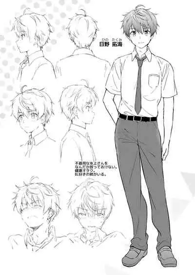 [Kurimomo (Tsukako)] Kanojo no Netsu de Toroketai [Digital]