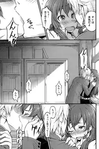 COMIC Kairakuten 2015-05