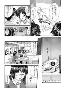 [Souko Souji] Zecchou Sunzen