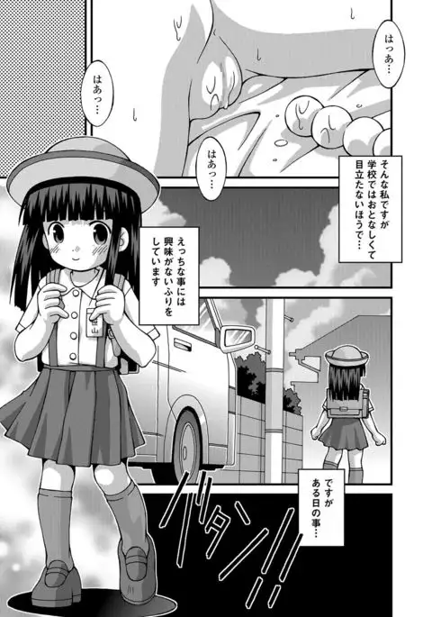 COMIC Mate Legend Vol. 16 2017-06