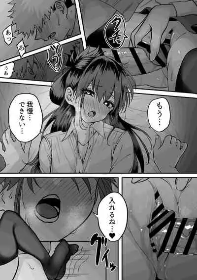 [cabin] Itabasami na Wakachi Ai 3