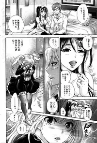 COMIC HOTMILK 2016-02