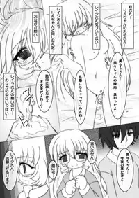 [Sippudo (Sumeragi Sin)] Otona no Jikan (Kodomo no Jikan) [Digital]