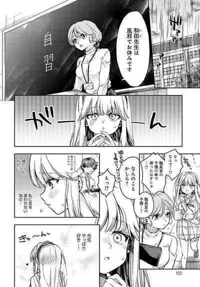 COMIC Anthurium 2024-07