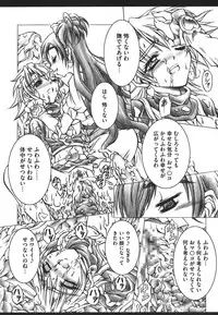 [Anthology] ero cos musume