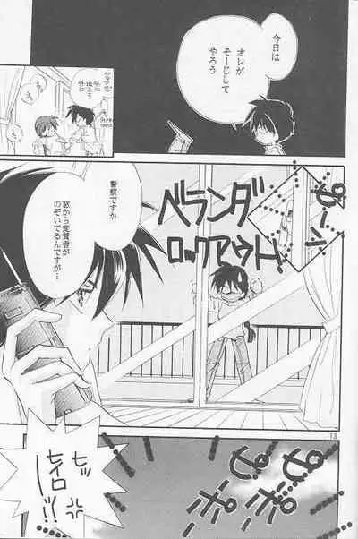 [Passport Shinsengumi (Matsumoto Yuuka)] HALF & HALF (Gundam Wing)