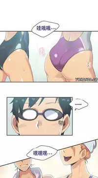 [﻿Chance, Kamang] Sports Girl ch.1-21 [Chinese]