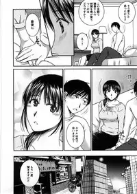 [Takahashi Kobato] Houmitsu Salt