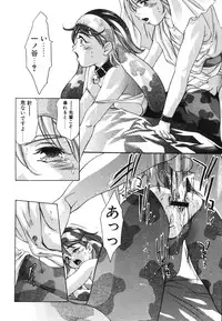 [Onikubo Hirohisa] Himitsu Nikki