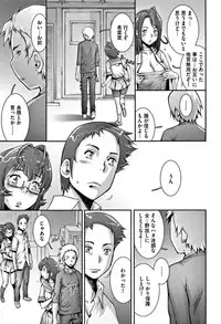 [Sengoku-kun] PRETTY COOL [Shinsouban]